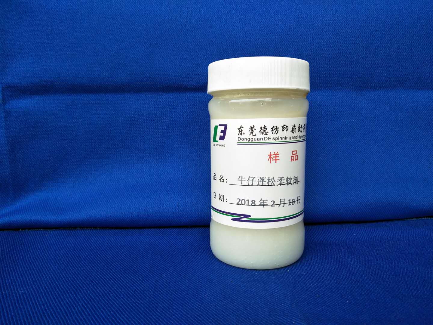 牛仔蓬松柔軟劑 